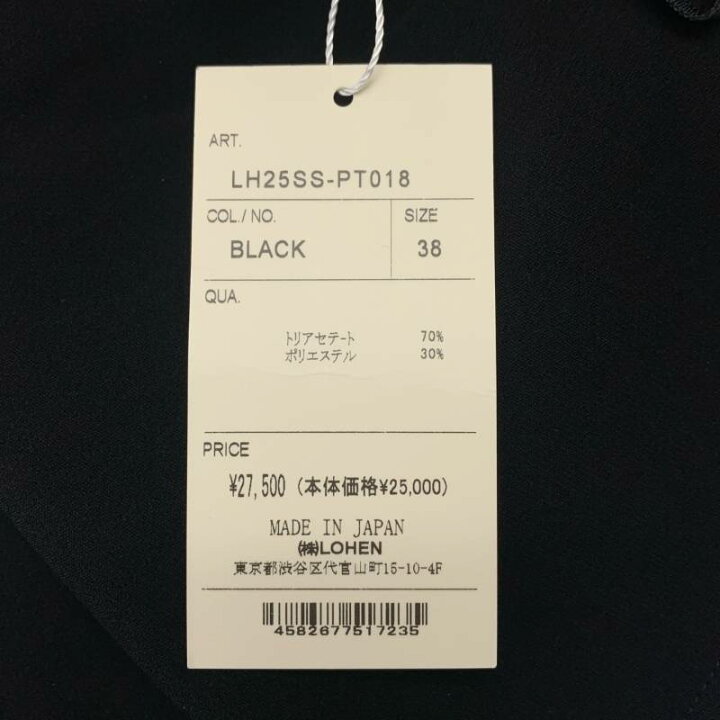 楽天市場】【美品】 LOHEN / ローヘン | 2025SS | DOUBLE CLOTH BALOON  