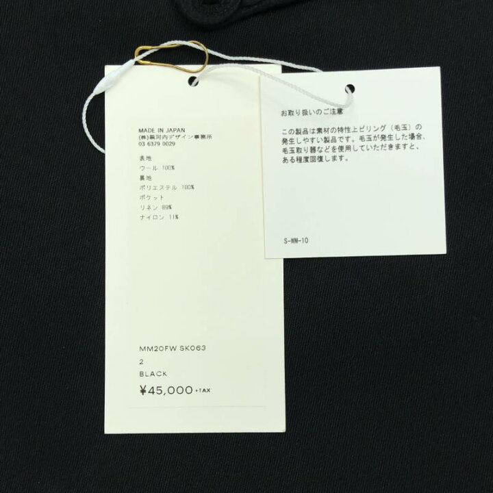 楽天市場】【美品】 Mame Kurogouchi / マメクロゴウチ | Wool High  