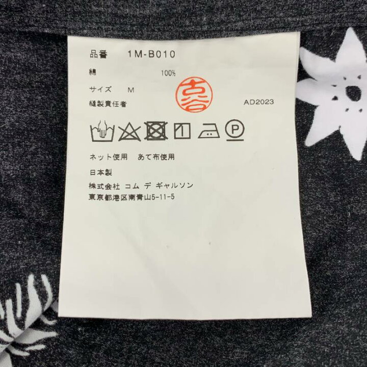 楽天市場】BLACK COMME des GARCONS / ブラックコムデギャルソン 