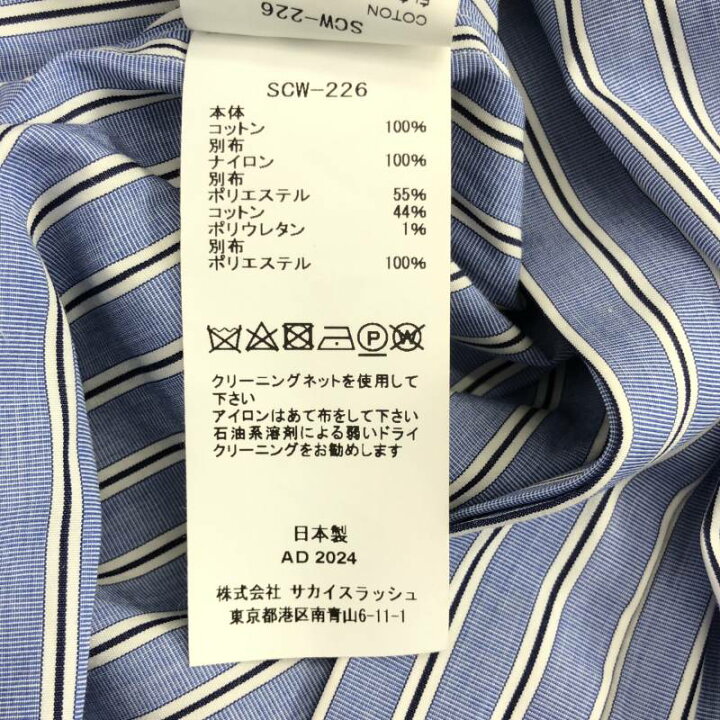 楽天市場】sacai / サカイ | Cotton Poplin x Nylon Twill Dress MA1  