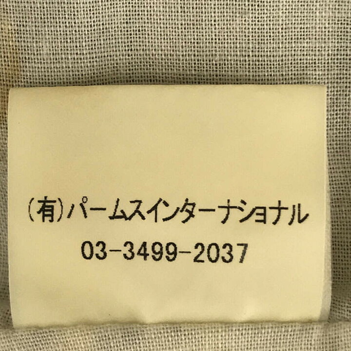楽天市場】Pal 