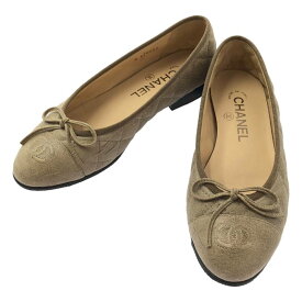 【美品】 CHANEL / シャネル | レザー ココマーク マトラッセ フラットシューズ | 36C | グレージュ系 | レディース