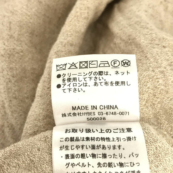 楽天市場】【美品】 ETRE TOKYO / エトレトウキョウ | コットンリネン  