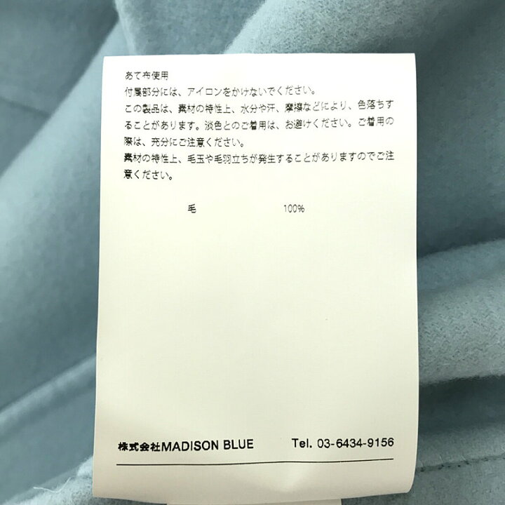 楽天市場】【新品】 MADISON BLUE / マディソンブルー | 2021AW | RV