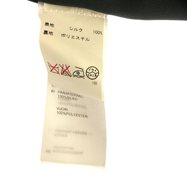楽天市場】【美品】 marimekko / マリメッコ | PIKKU SUOMU ピック  