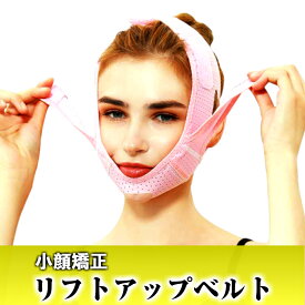 楽天市場 顔 ダイエット器具 ダイエット ダイエット 健康の通販