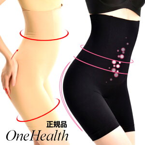 OneHealth nCEGXg K[h 邾 _CGbg Ջ X^CAbv K[h fB[X ␳ ՃK[h qbvAbv
