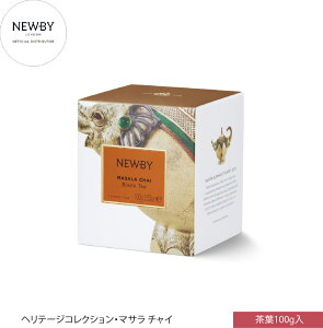 NEWBY �j���[�r�[ �g�� 221450A �}�T���`���C �w���e�[�W�R���N�V���� ���[�t�i���t�j 100g�� / Masala Chai Loose Leaf Carton 100g