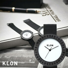 腕時計 モノトーン ビジネス レザー ステンレス ベルト シンプル ペア腕時計 お揃い ペア カップル 記念日 プレゼント 大人 ギフトメンズ レディース オールジェンダー ジェンダーレス ブランド KLON ENGRAVE TIME -BLACK MESH- 33mm