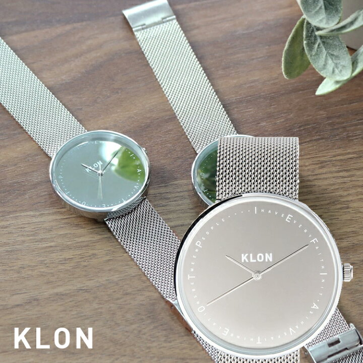 楽天市場 腕時計 シルバー シンプル モノトーン モノクロ 誕生日 腕時計 お揃い 祝い ギフト プレゼント オールジェンダー ジェンダーレス ブランド クローン レディース メンズ Klon Rh Simply Ann 40mm Klon