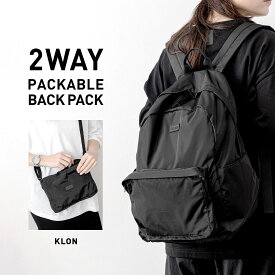 リュック バックパック バッグ 鞄 折り畳み サコッシュ 2WAY コンパクト ブラック ユニセックス メンズ レディース モノトーン プレゼント ギフト オールジェンダー KLON PACKABLE 2WAY BACK PACK