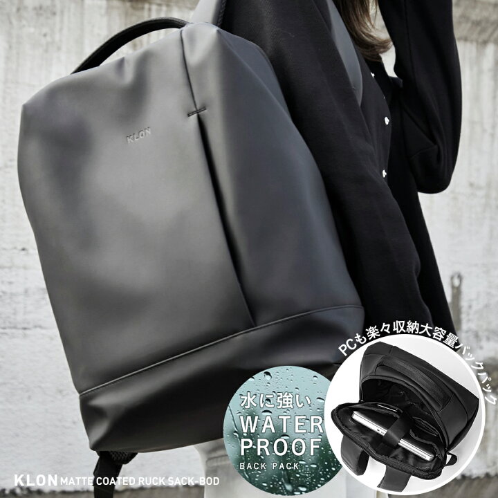 楽天市場】リュック バックパック 16インチPC収納 バッグ 鞄 マット  