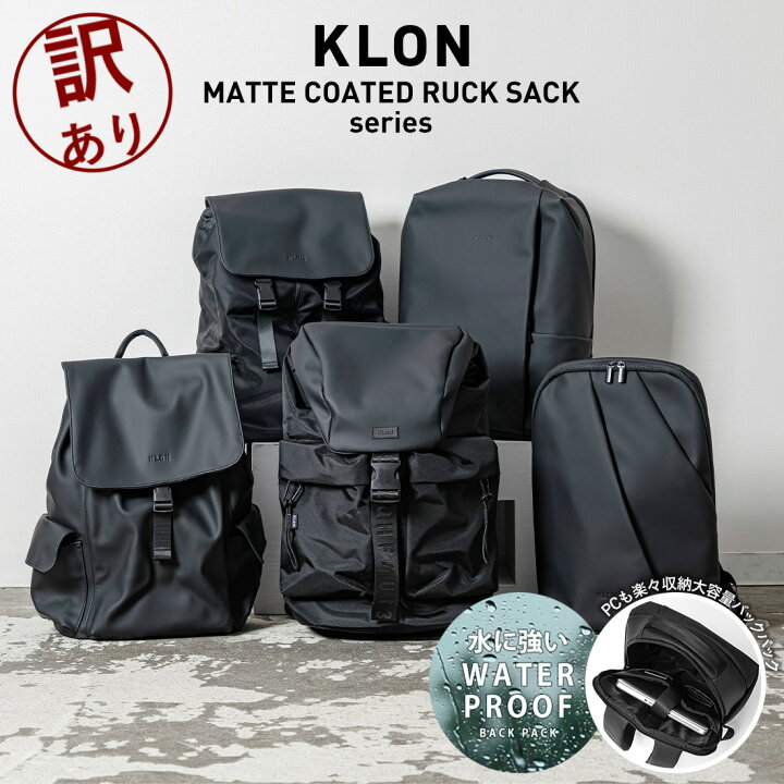 楽天市場】【B品】リュック バックパック ビジネスリュック PC収納 
