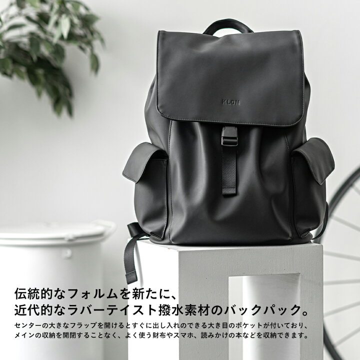 楽天市場】リュック バックパック 14インチ PC収納 マット ブラック 