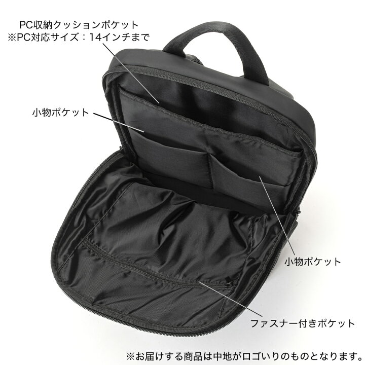 楽天市場】【5%OFF】リュック バックパック 14インチ PC収納 マット 