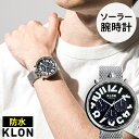 【40%OFF】腕時計 ソーラーウォッチ 太陽電池 クロノグラフ メッシュベルト ブラック モノトーン 大人 オフィス シンプル お揃い ギフト プレゼント レディース メンズ 大きめ KLON HELIOS SILVER MESH -HIDE TIME- 43mm