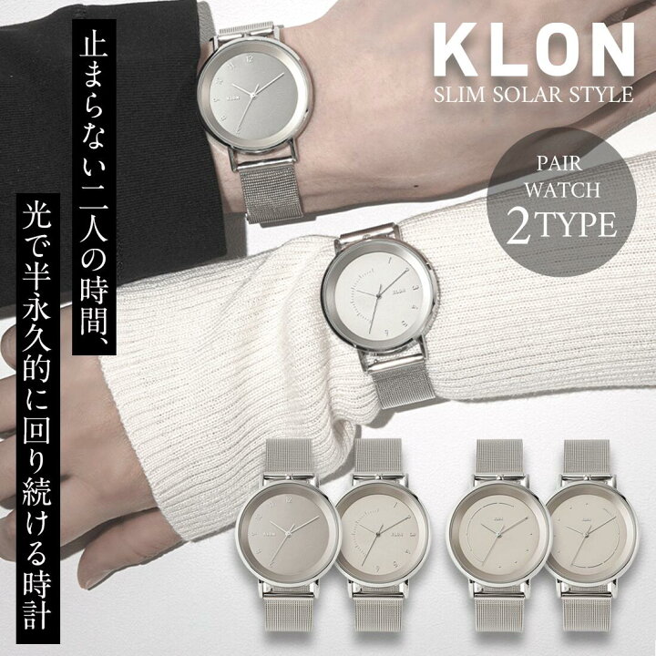 楽天市場】【10%OFF】【ペア価格】ペアウォッチ 腕時計 ソーラー 電池 