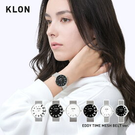 腕時計 モノトーン ビジネス レザー ステンレス ベルト シンプル ペア腕時計 お揃い ペア カップル 記念日 プレゼント 大人 ギフトメンズ レディース オールジェンダー ジェンダーレス ブランド KLON EDDY TIME