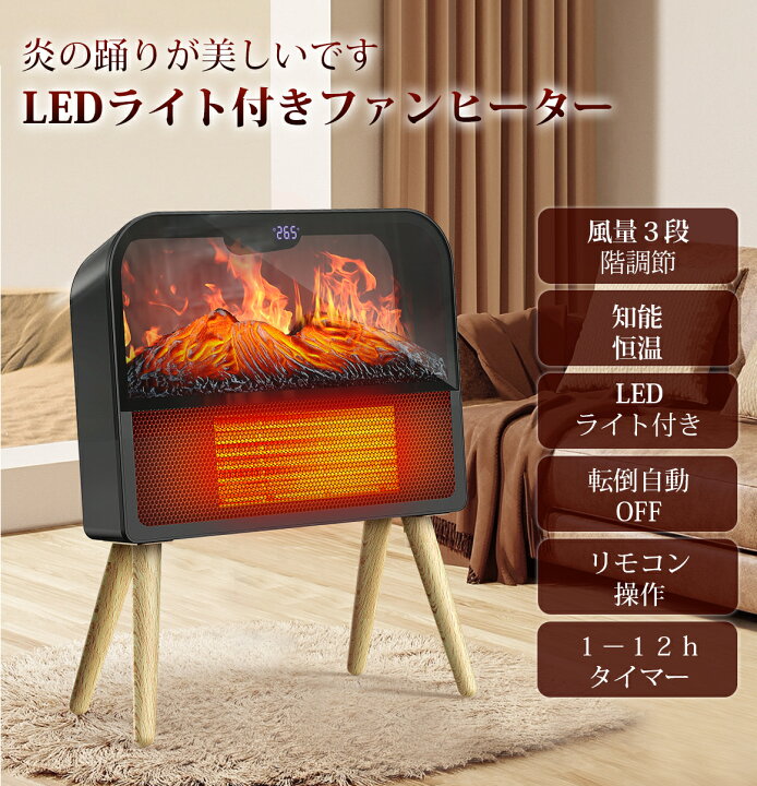 楽天市場】＼BLACK FRIDAY限定1000円OFFクーポン／セラミックヒーター 