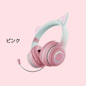 �ySwitch�Ή��z���� �w�b�h�z�� Bluetooth �}�C�N�t�� �L�� ���C�����X �w�b�h�z�� �q���p ��l�p �L��&���� �C���z�� �܂肽���ݎ� �w�b�h�t�H�� LED���C�g ���^ �w�b�h�Z�b�g �ʘb�� iPhone iPa