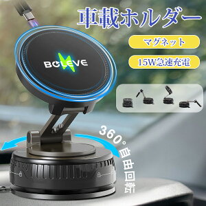 ���y2026���ǃ��f���E15W�}���[�d�z�X�}�z�z���_�[ �ԍڃz���_�[�y�㕔�[�d&�z���X�b�L���z�}�O�l�b�g �� ���C�����X�[�d 360°���� MagSafe �܂肽���� ����N55���� iPhone 17/iPhone 17 Pro/iPhone 16/Sony/