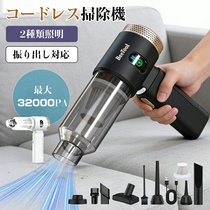 楽天市場】《お得な1100円OFFクーポン 10日23:59迄》【32000Pa強力吸引 