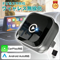 楽天市場】アンドロイド タブレット（カーオーディオ｜カーナビ・カー 