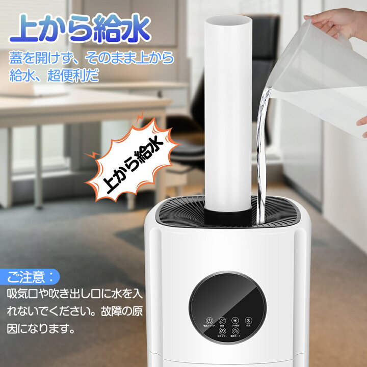 楽天市場】＼マラソン限定2000円OFFクーポン／☆即納【21L業務用&湿度  