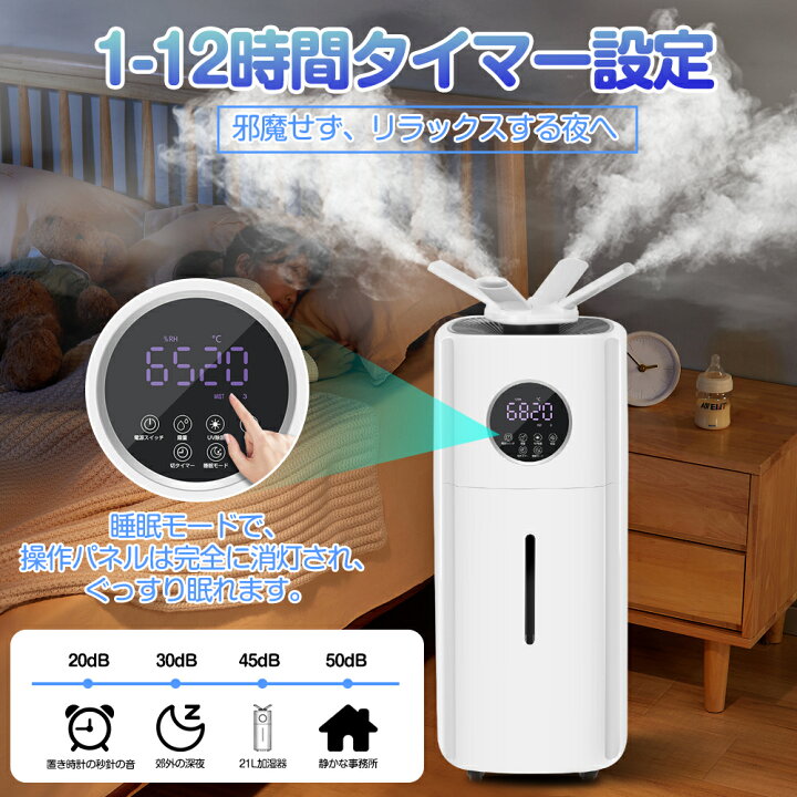 楽天市場】＼マラソン限定2000円OFFクーポン／☆即納【21L業務用&湿度  