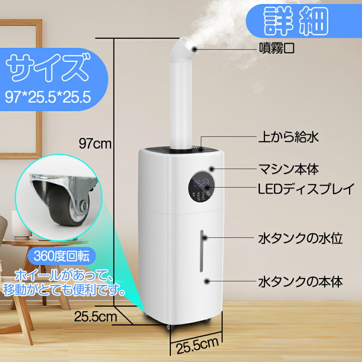 楽天市場】＼マラソン限定2000円OFFクーポン／☆即納【21L業務用&湿度  
