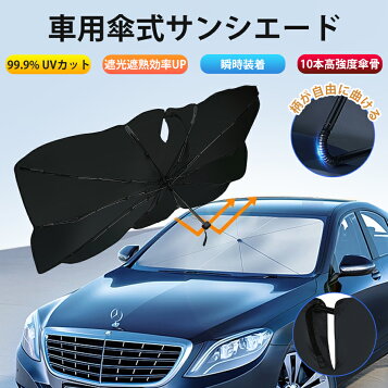 楽天市場】MUGEN SUNSHADE （CIVIC FK7/FK8/FC1、INSIGHT ZE4 用 