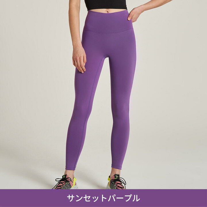 SALE/93%OFF】 alo yoga 新品 レギンス ヨガパンツ Purple Dusk igorconsorcio.com.br SALE/93%OFF】 alo yoga 新品 レギンス ヨガパンツ Purple Dusk igorconsorcio.com.br