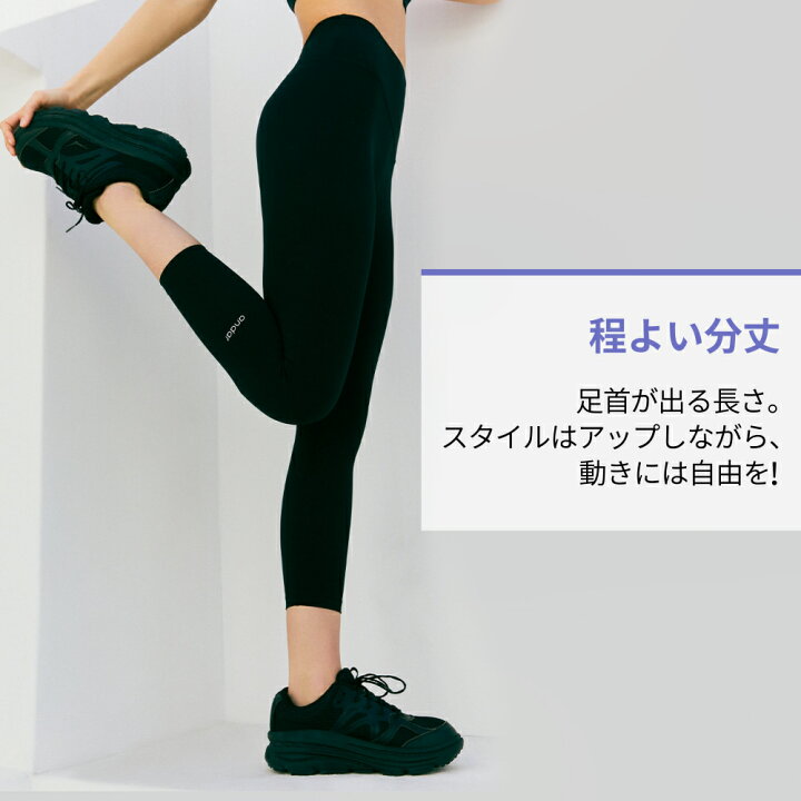 楽天市場 Andar アンダール 秋っぽいカラー ヨガウェア 美脚 美尻 桃尻 美尻体型カバー ヨガレギンス 吸水速乾 ヨガスパッツ ヨガタイツ Uvカット 活動性 エアクーリングgini7分丈レギンス Andar