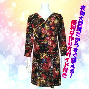 y^ƍKChznCEGXg JVN[ s[X ^Ei7E9E11E13E15E17E19E21E23j