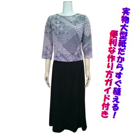 楽天市場 着物 リメイク ワンピース トップス レディースファッション の通販