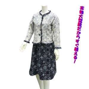 �y�^���P�i�z�{�������A���T���u��(���䂪�I�ׂ�㒅�Ɣ��������s�[�X)�^���i5���E7���E9���E11���E13���E15���E17���E19���E21���E23���j