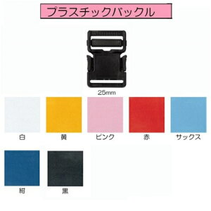 yobNzJ[^b`obN 25mm7Fie1jmٍޗ@΂甄