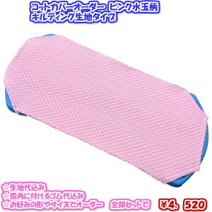 yRbgJo[I[_[zsN̐ʕ LeBOn RbgV[cI[_[