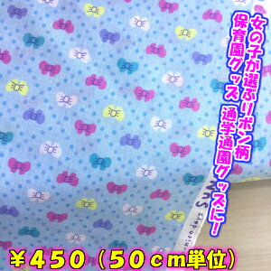 yRbgvgnznico-nico days@SUNNY RIBBON@V[`O TbNXn110cm i50cmPʁj