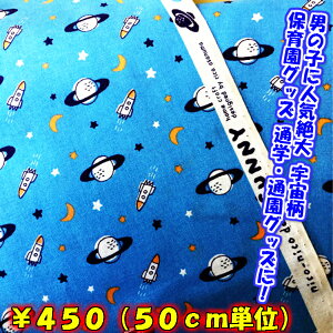 Jbgς݁yRbgvgnz F TbNX 110cm×30cm nico-nico days SUNNY COSMO V[`O