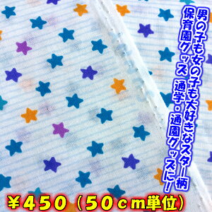 yRbgvgnznico-nico days@SUNNY STAR@V[`O zCg×~gn 110cmi50cmPʁj