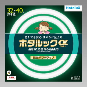 �z�^���N�X �ی`�u����(FCL) �z�^���b�N�� 32�`+40�`�p�b�N�i MILD�F(�����F�^�C�v)FCL32.40ENM-SHG-A2