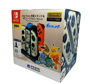 �y�C�V�����C�Z���X���i�z�|�P�b�g�����X�^�[ Joy-Con�[�d�X�^���h+PC�n�[�h�J�o�[�Z�b�g for Nintendo Switch�yNintendo Switch�Ή��z