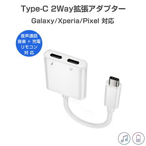 Type C イヤホン 充電 パソコン向けケーブル 通販 価格比較 価格 Com Type C イヤホン 充電 パソコン向けケーブル 通販 価格比較 価格 Com