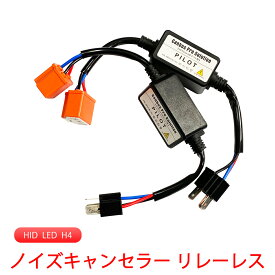 楽天市場 キャンセラー ちらつきの通販