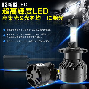LEDヘッドライトLEDD2CD2RD2SD4CD4RD4SD1CD1RD1SD3CD3RD3SCREE6000K(車検対応)2個入り6000LMヘッドライトフォグランプ12V24V輸入車対応宅配便送料無料1年保証K&M