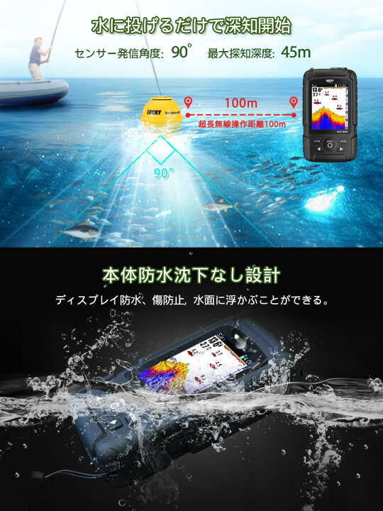 楽天市場】LUCKYLAKER 魚群探知機 防水 ワイヤレス 魚探 投げ釣り 