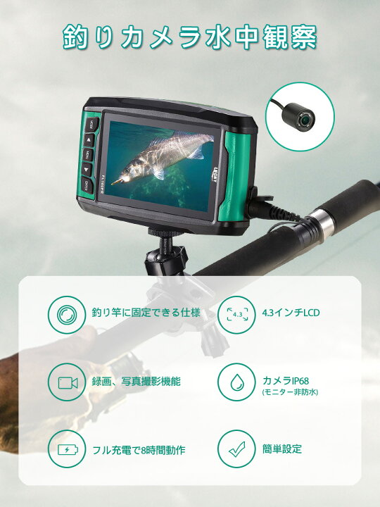 楽天市場】LUCKYLAKER 水中カメラ 魚群探知機 ポータブル 魚探 赤外線 