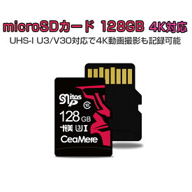 MicroSDカード 128GB UHS-I V30 超高速 最大95MB/sec 3D MLC NAND採用 ASチップ 高耐久 MicroSD マイクロSD microSDXC 300x SDカード変換アダプタ USBカードリーダー付き 6ヶ月保証