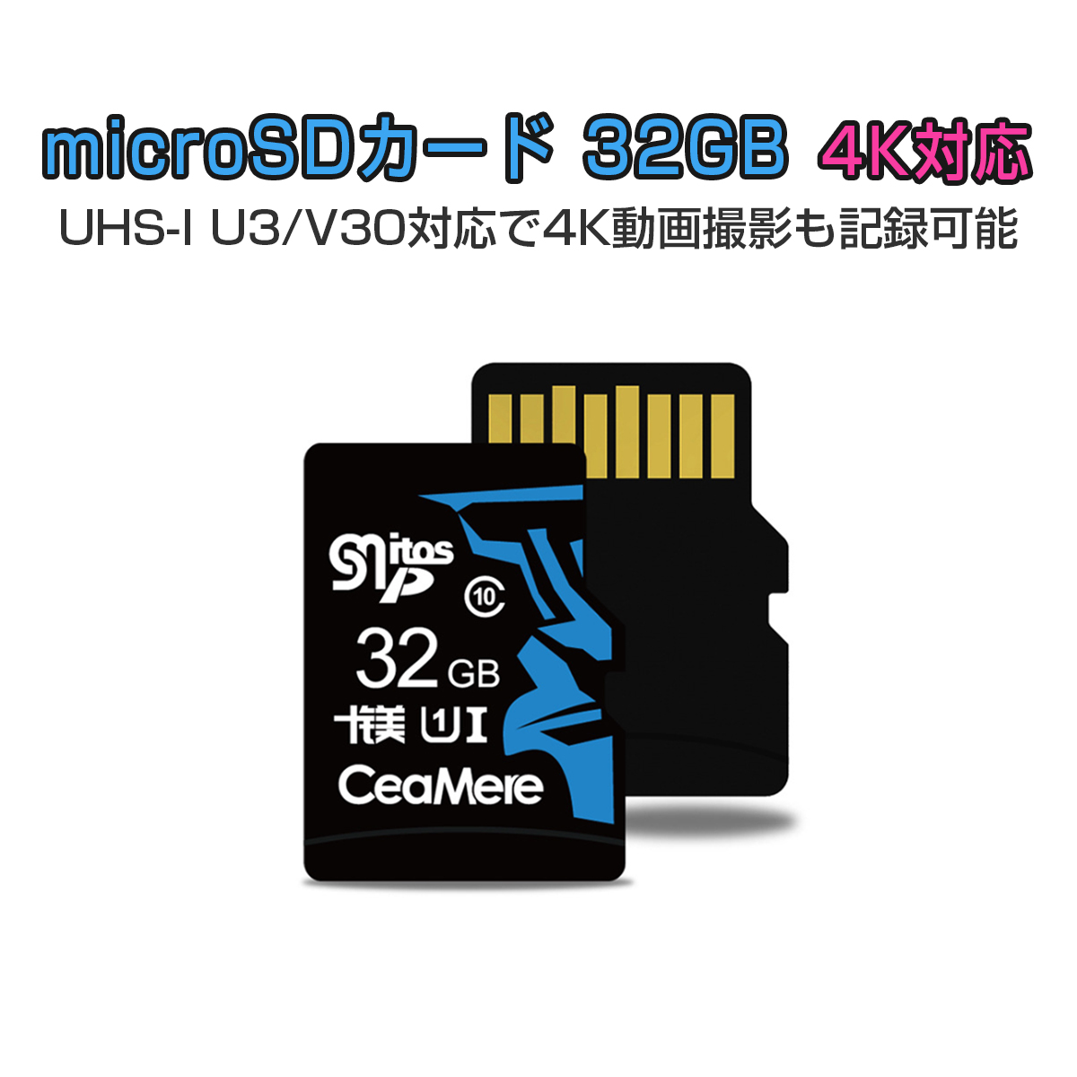 MicroSDカード 32GB UHS-I V30 超高速 最大90MB sec 3D MLC NAND採用 ASチップ 高耐久 MicroSD マイクロSD microSDXC 300x SDカード変換アダプタ USBカードリーダー付き 6ヶ月保証